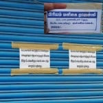 दो हजार रुपये के कूपन के जवाब में दुकानदार ने लगाए पोस्टर