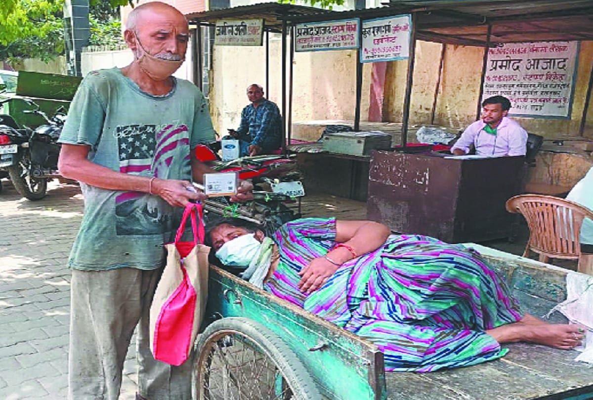 Hapur: A man who could not get treatment for a sick wife, asked for euthanasia