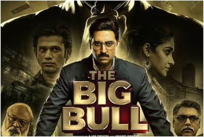 The Big Bull Film: Abhishek Bachchan Trolled For The Big Bull Movie Actor Responds Who Called His Acting Third Rate