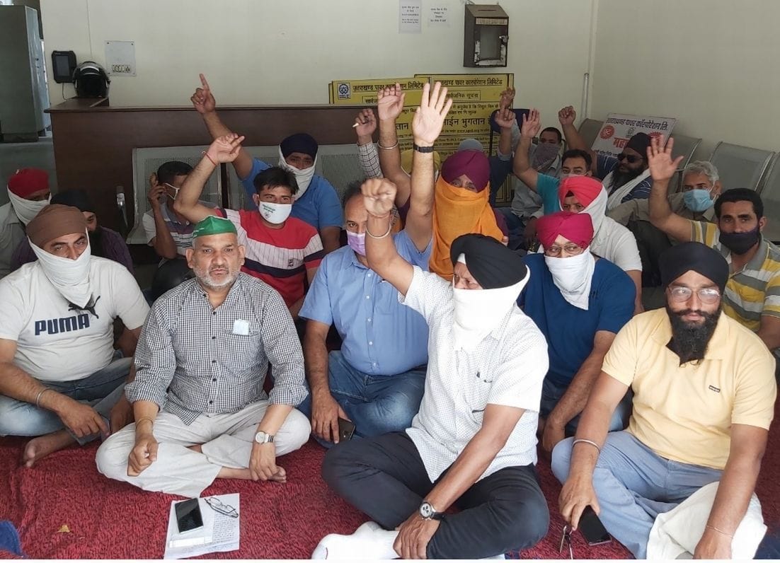 Farmers protested