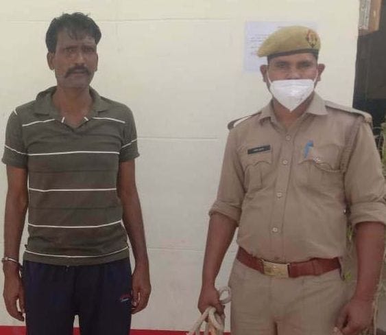 Criminal Arrest