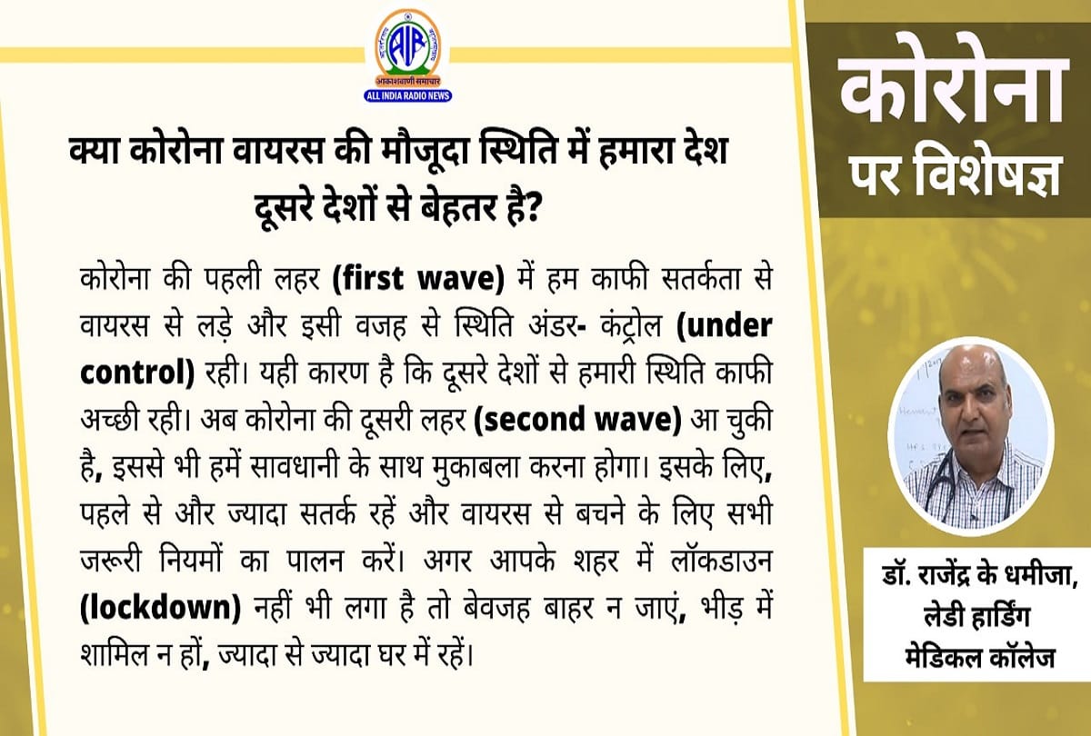 Coronavirus vaccination in India update coronavirus question answer covid 19 cases