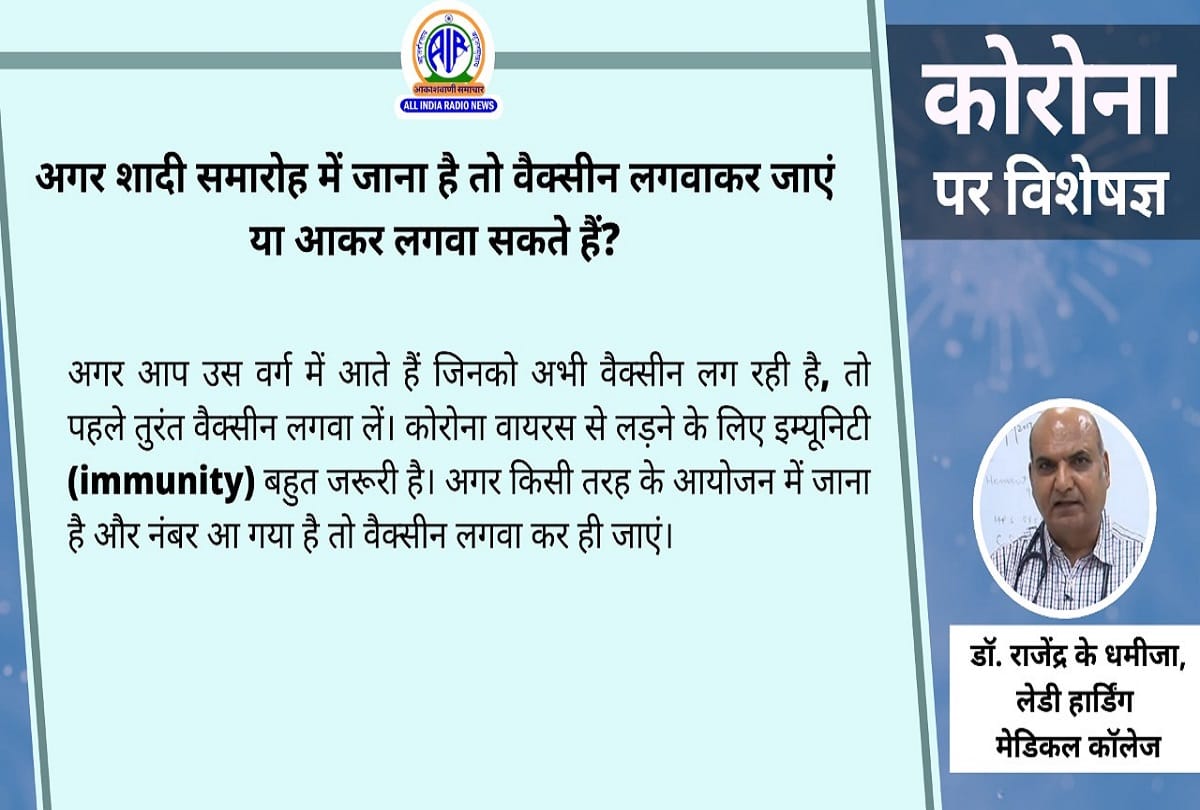 Coronavirus vaccination in India update coronavirus question answer covid 19 cases