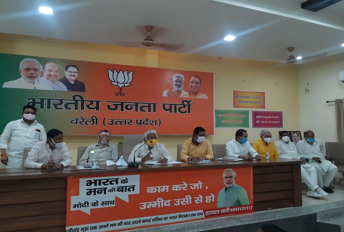 panchayat chunav up bjp president Swatantra Dev Singh reviewed preparations of district panchayat elections