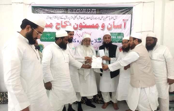 'Daughter is not getting married due to dowry'