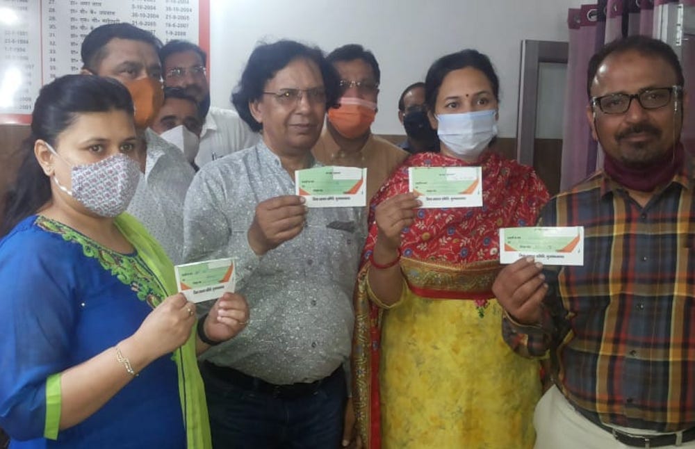 Four beneficiary will be rewarded