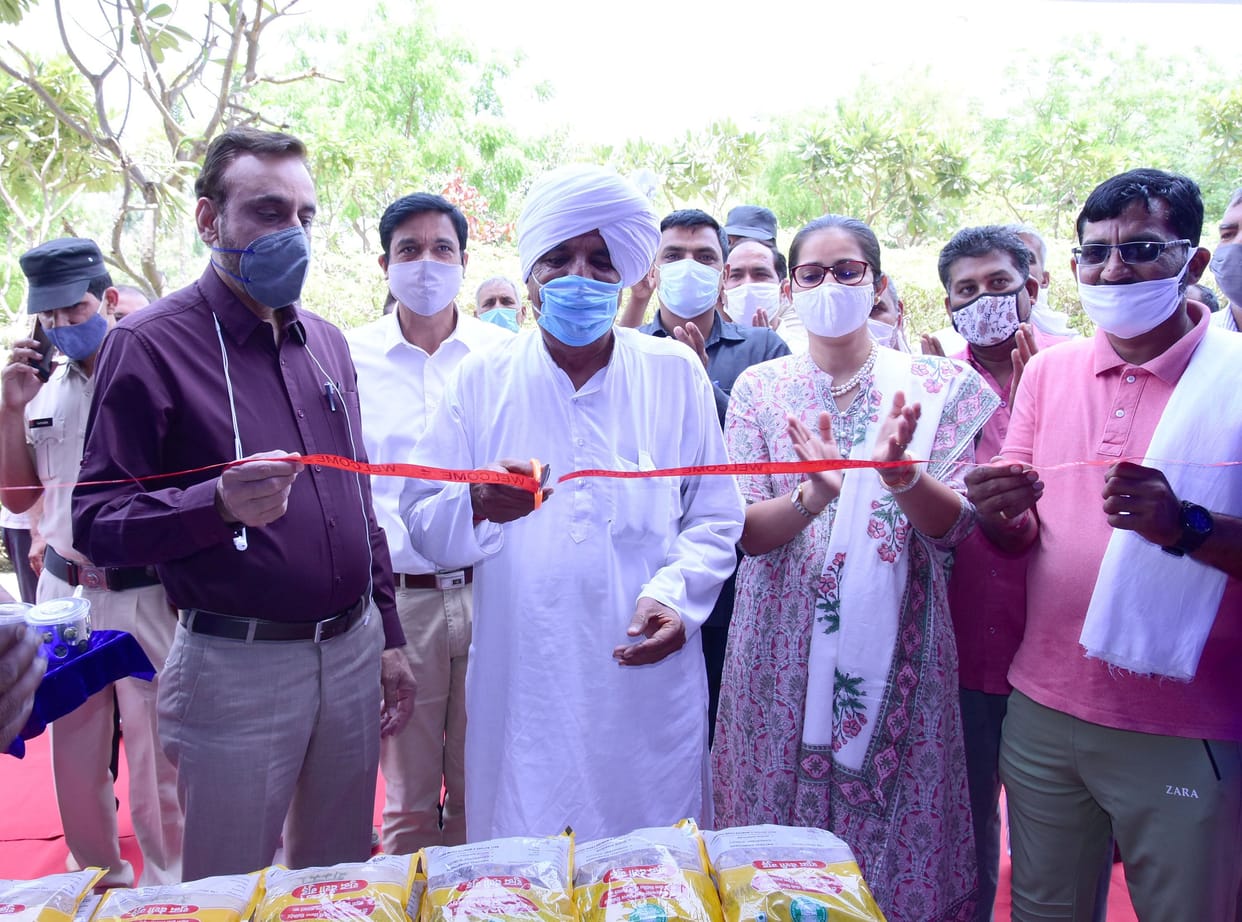 Now sugar of sugar mill will be found in the city