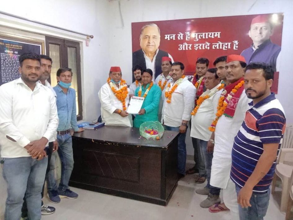 Panchayat Election
