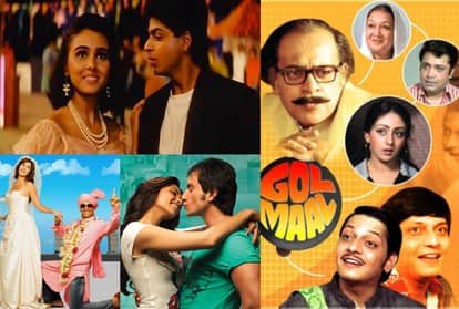 खाली समय में देखें ये हिट फिल्में