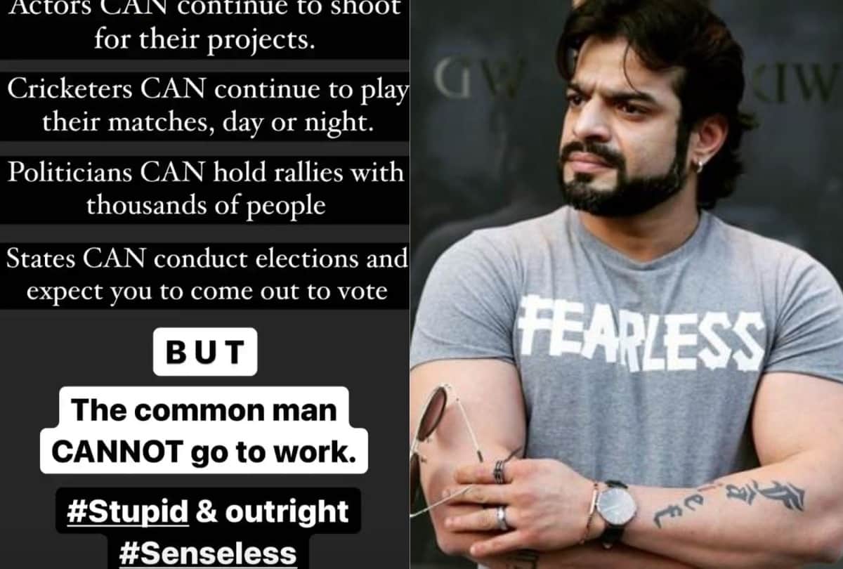 Karan Patel Oppose Lockdown Restrictions Calls It Stupid And Outright Senseless