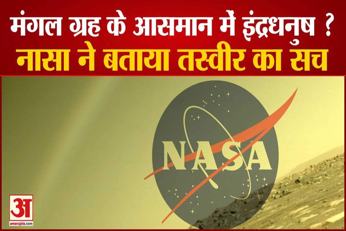 मंगल ग्रह