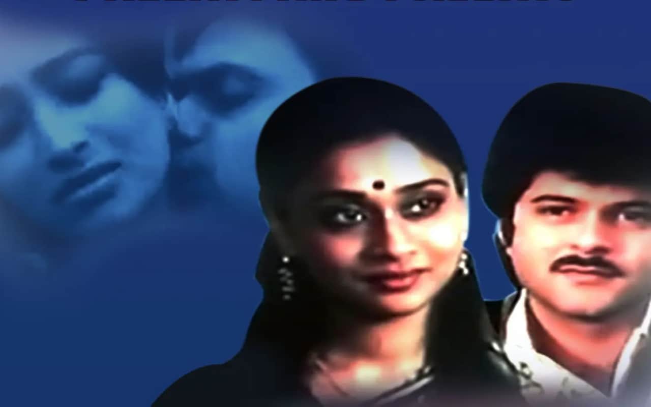 Idea Cellular signature tune ilaiyaraaja music copied from anil kapoor Pallavi Anu Pallavi film song