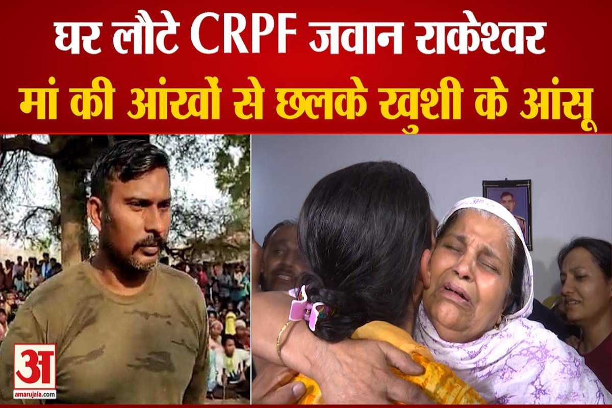 राकेश्वर सिंह