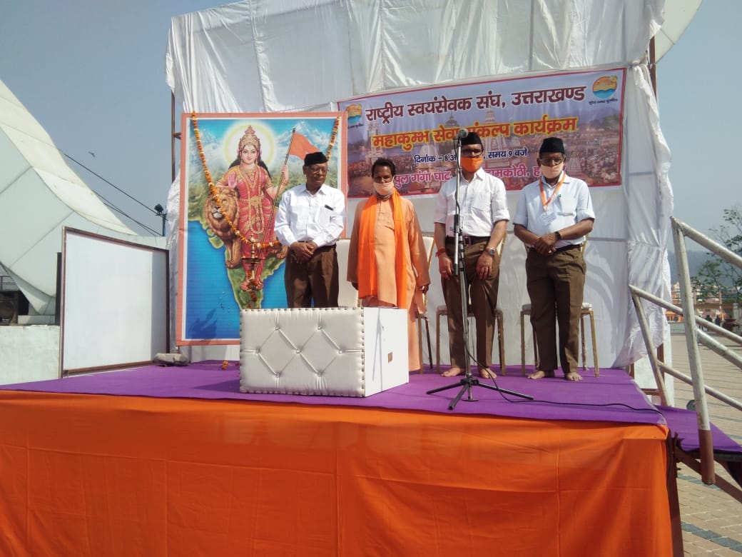 Kumbh mela 2021: Police took support of RSS in traffic management, watch photos
