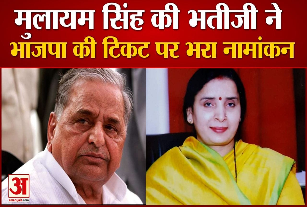 भाजपा प्रत्याशी संध्या यादव