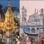 ज्ञानवापी मस्जिद, काशी विश्वनाथ मंदिर।