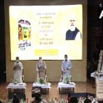 पीएम मोदी ने किया पुस्तक विमोचन