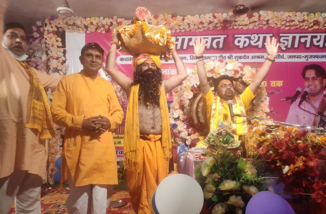 'The biggest Yagya of Bhagwat Pitra Kalyan'