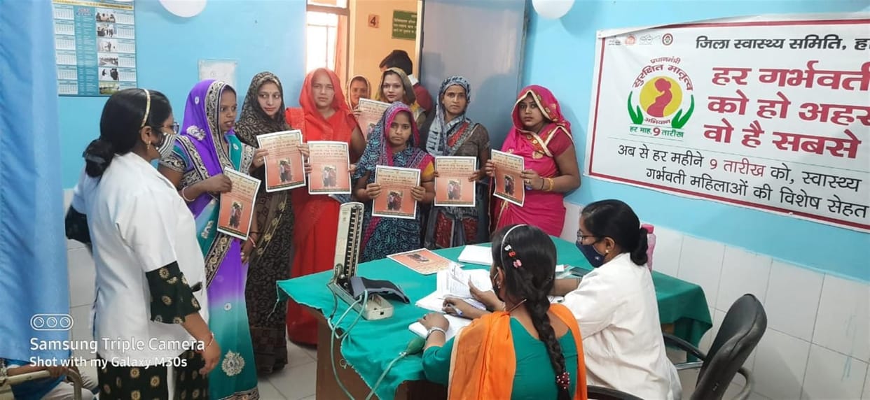 Hathras: People took advantage of the Prime Minister's Safe Motherhood Campaign