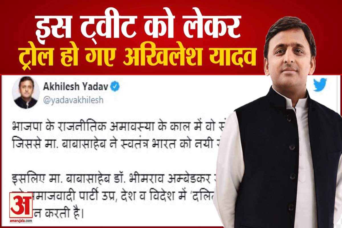 अखिलेश यादव