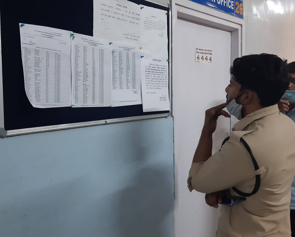 List of outsourcing employees released after 8 days in civil hospital