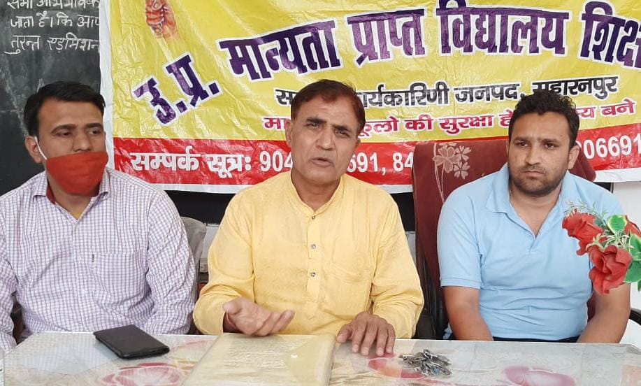 Teachers demonstrate on 10th in Saharanpur