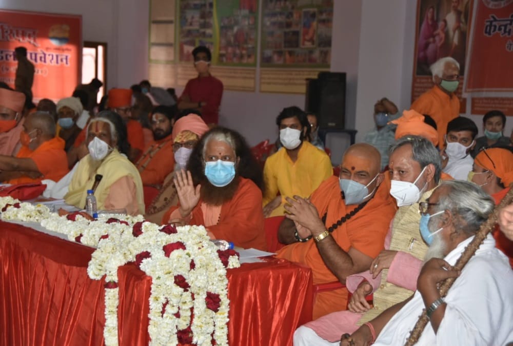 Vishwa Hindu Parishad Meeting Held in Haridwar With Saints