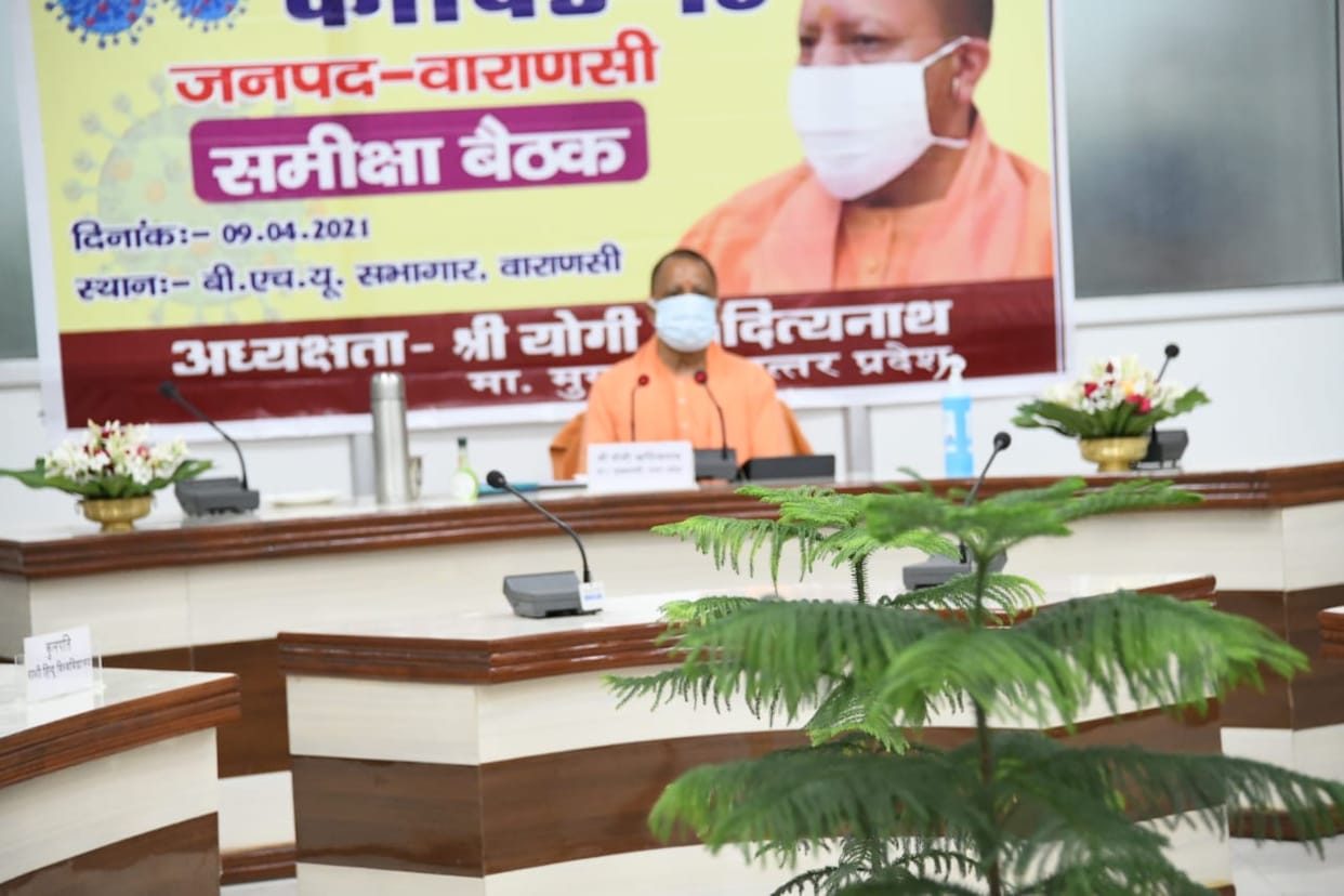 CM Yogi said in Varanasi to restore the lockdown system in the case of health services