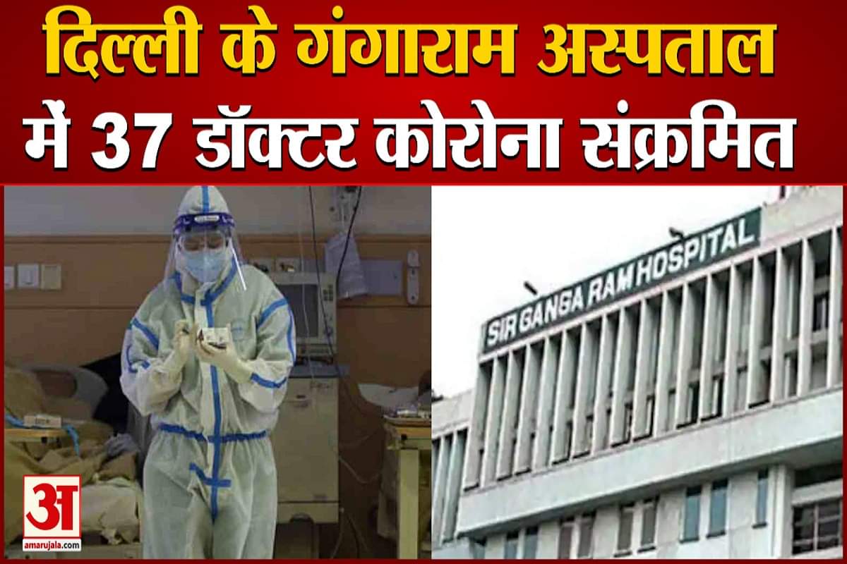 कोरोना वायरस