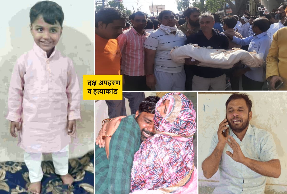 Greater Noida Daksha kidnapping and murder case his older sister chhavi kept weeping all day in her memory left food
