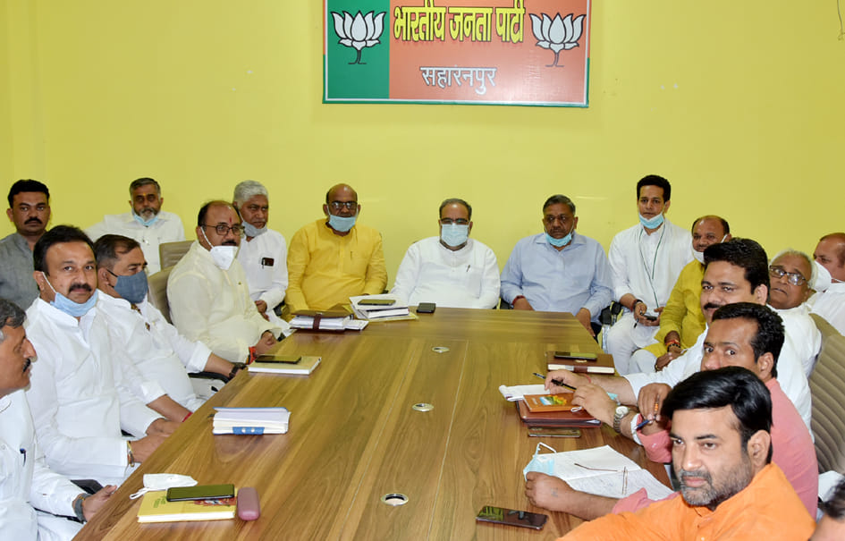Give information about government schemes to the public representative: Bhupendra Singh