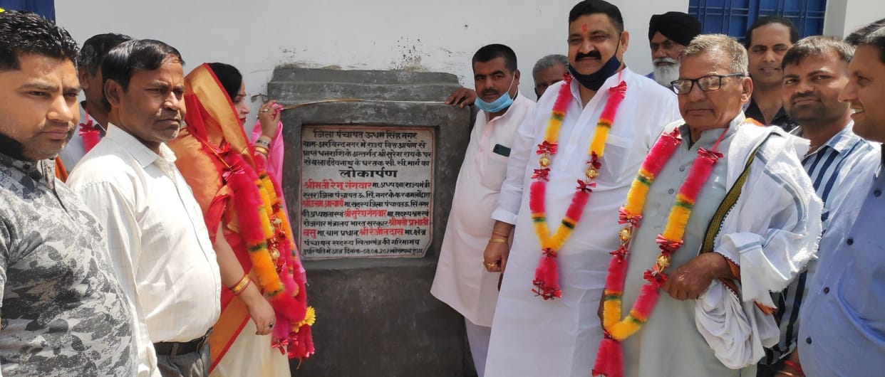 Development in Shaktifarm.