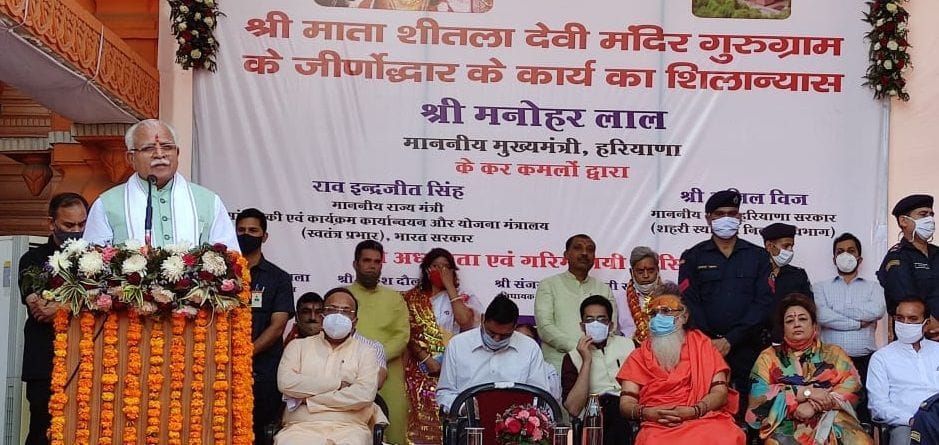Chief Minister laid the foundation stone for the renovation work of Sheetla Mata Temple