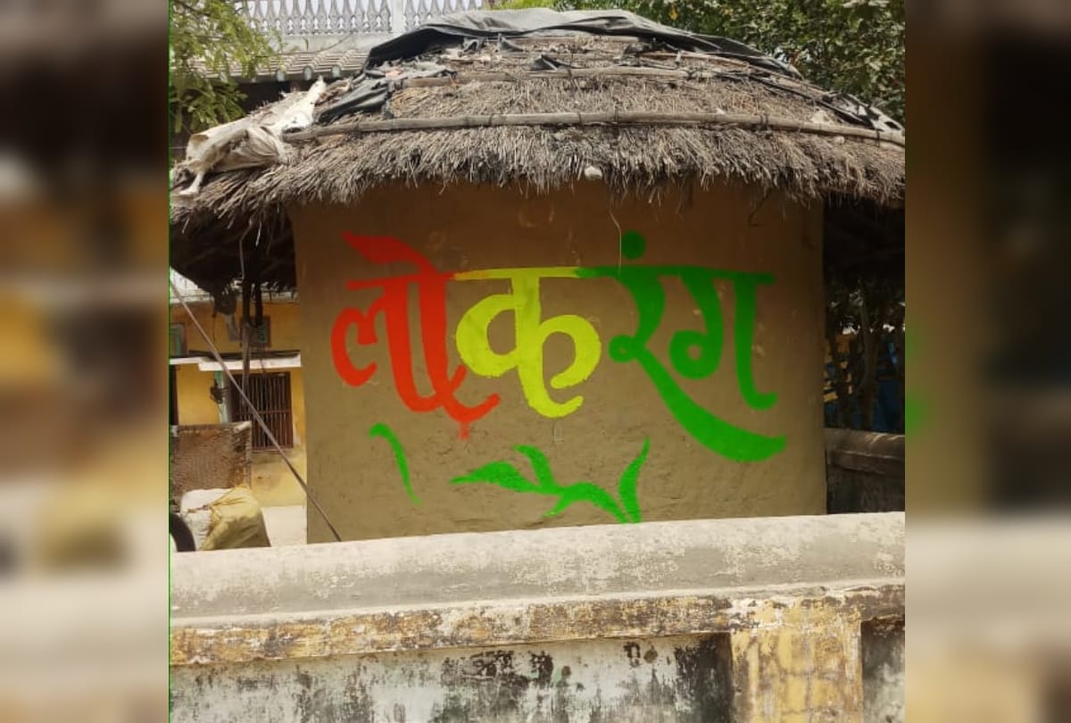 Two Day Lok rang Festival start in kushinagar