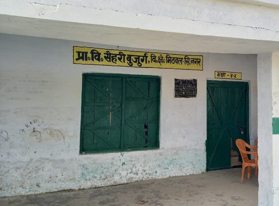 Panchayat elections have not been held since independence