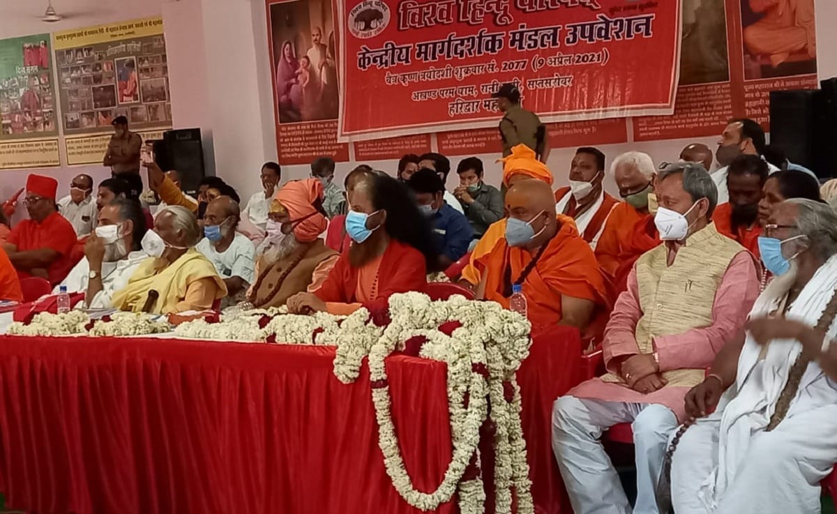 Kendriya Margdarshak Mandal Meet of VHP in Haridwar passed a resolution to free all Temples from Government Control