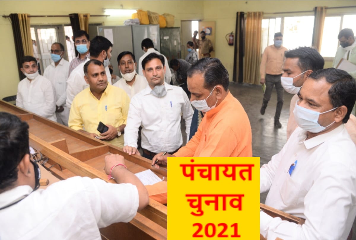 nomination for the second phase of Panchayat Election 2021.