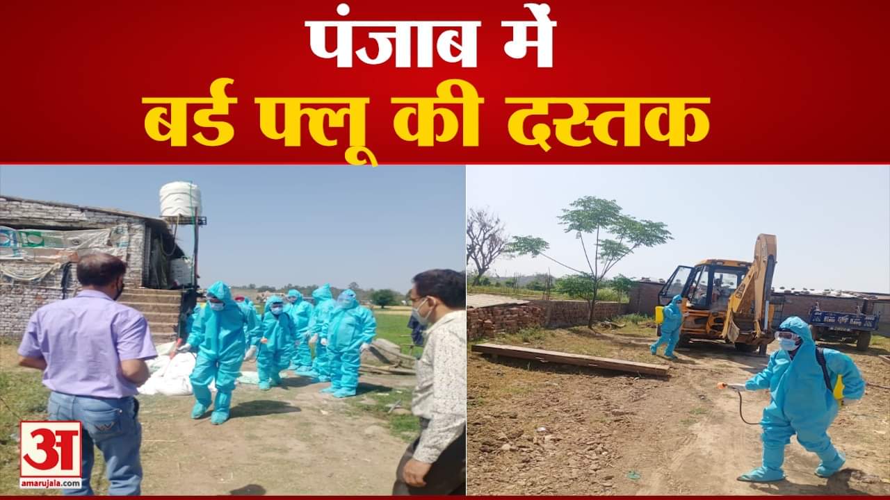 पठानकोट