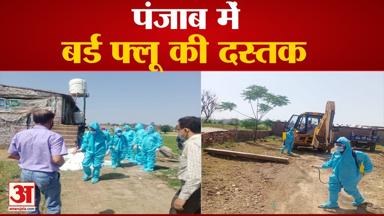पठानकोट
