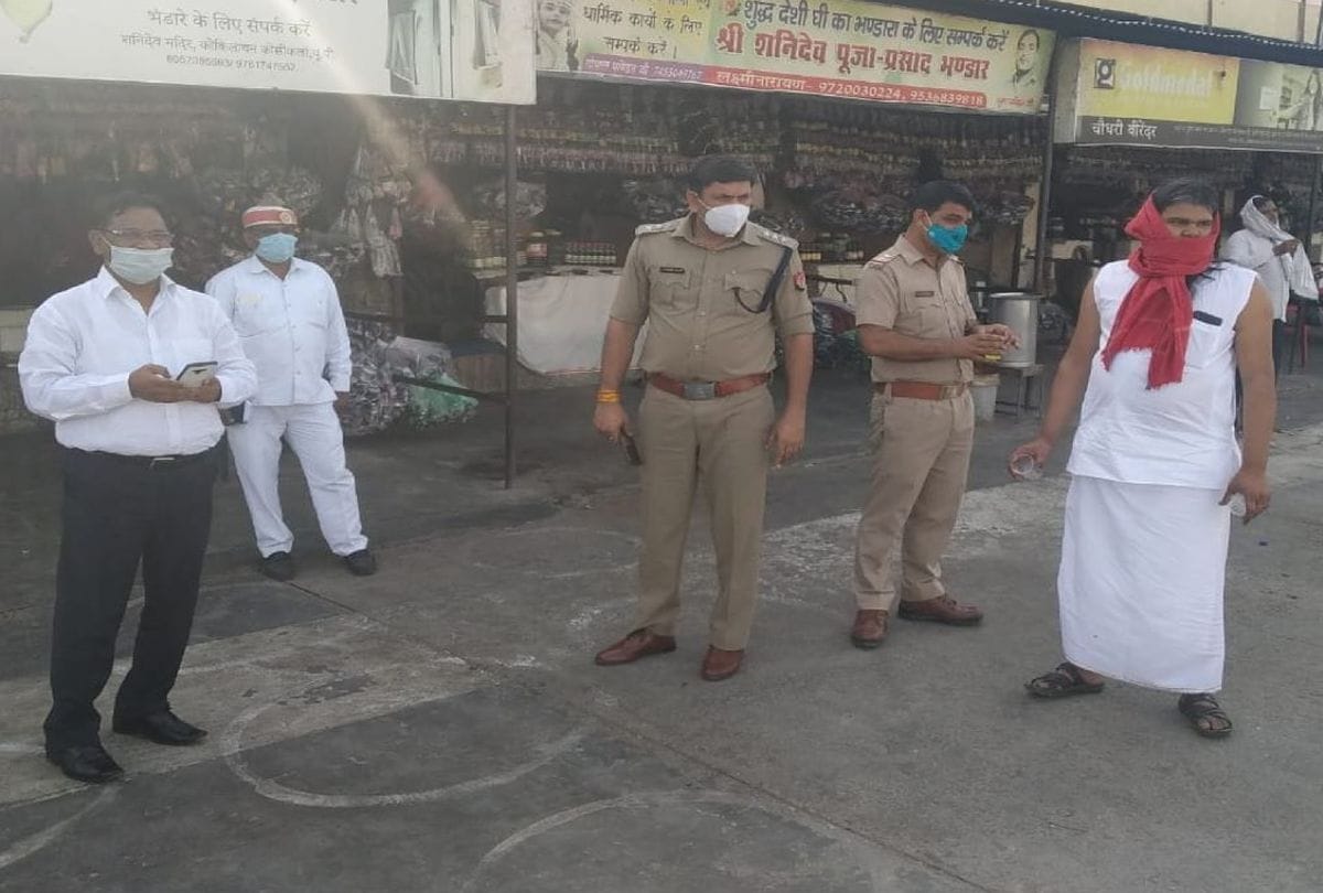 Corona Virus In Mathura: Kokilavan Shani Mandir Will Open For Devotees