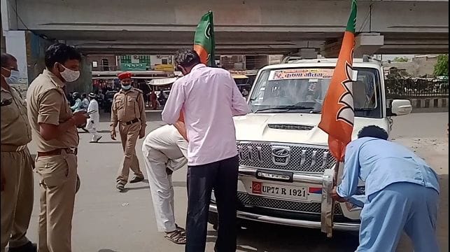 bjp
