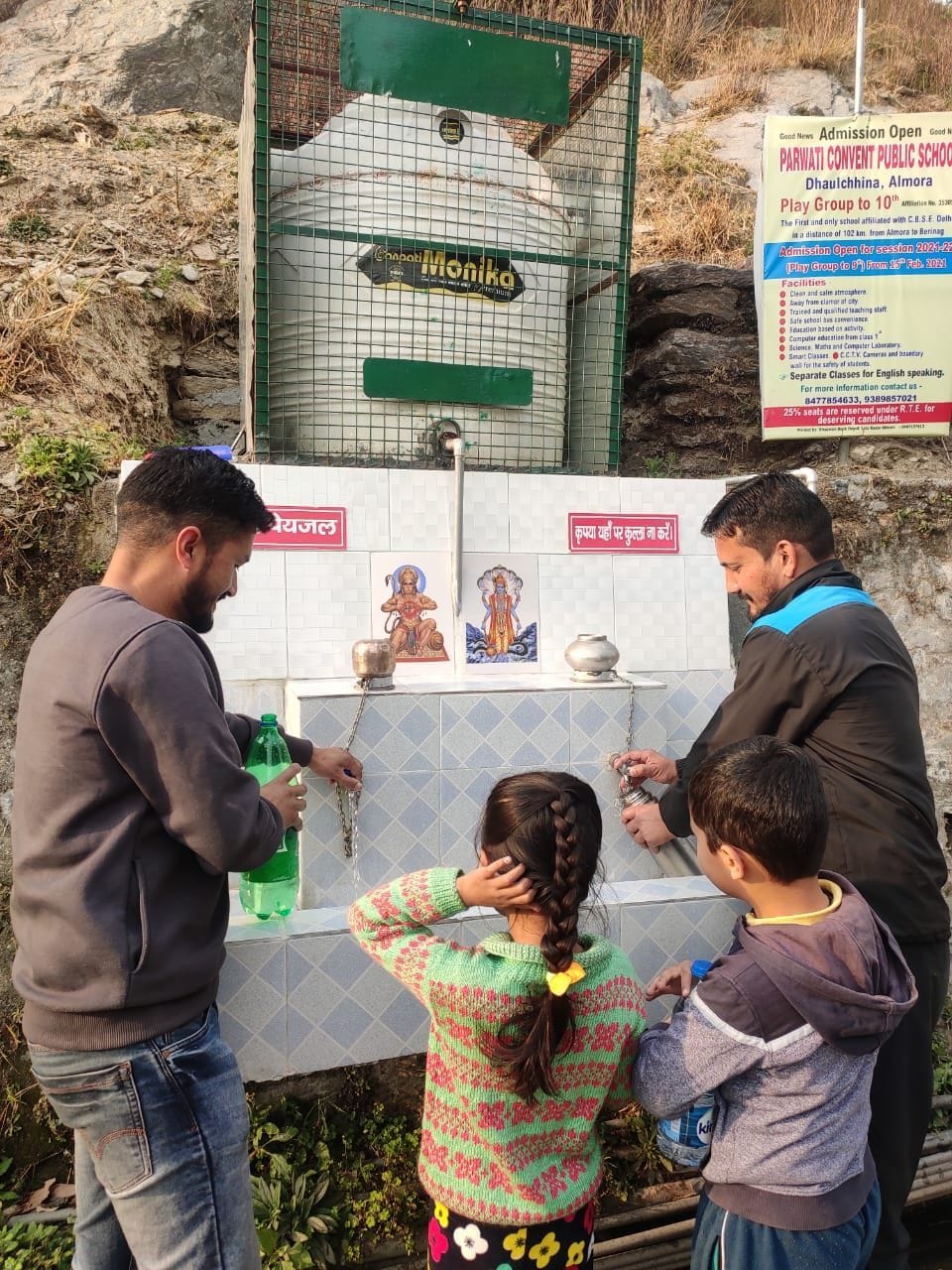 SubMurcible in Dhaulcheena