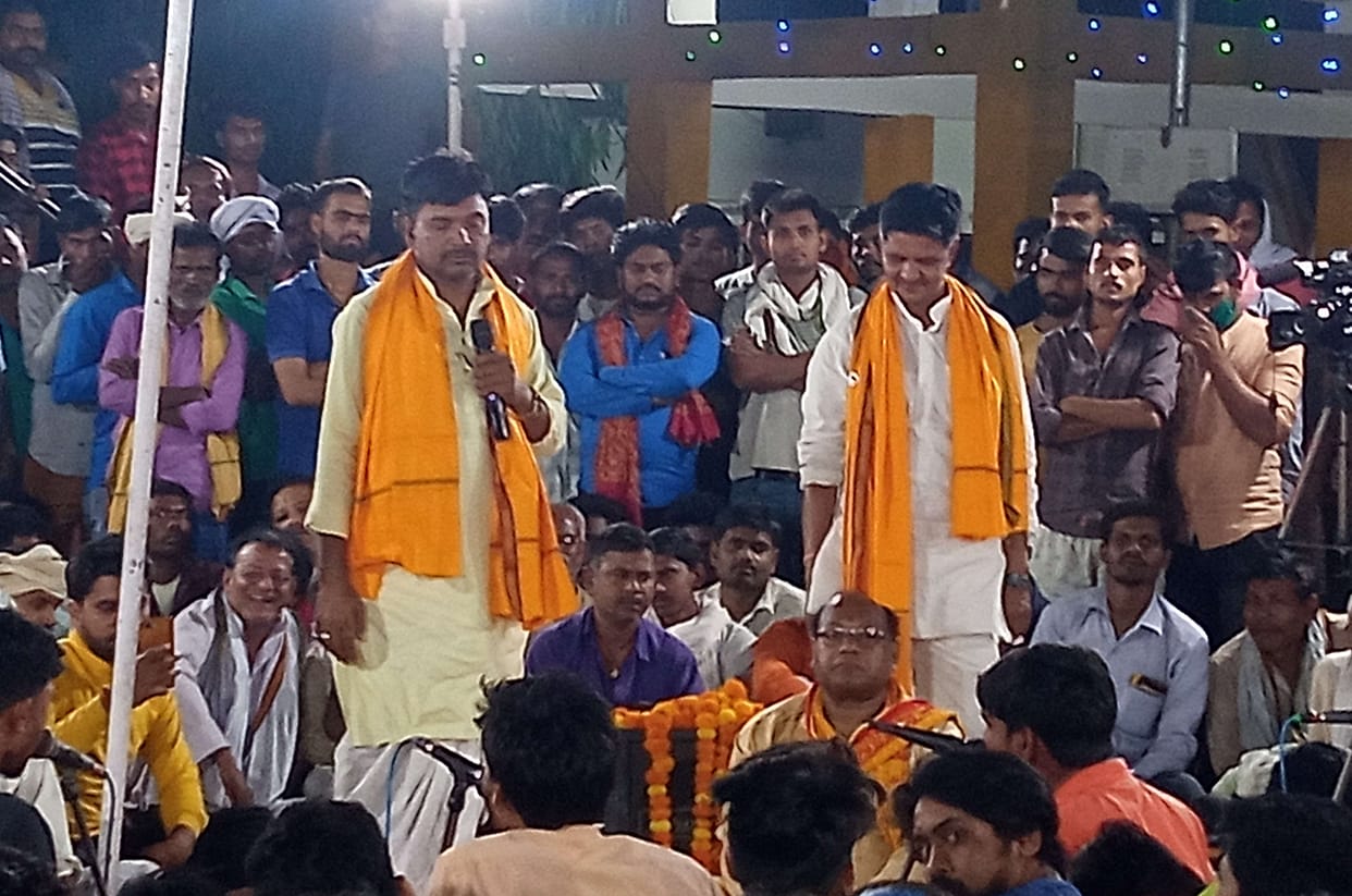 chayita gayan in ballia