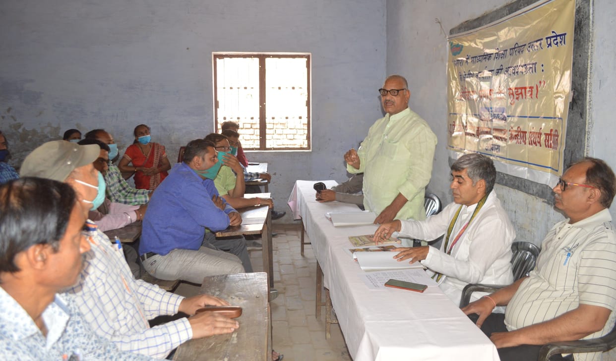 Hathras: UP board regional office should be opened in Agra