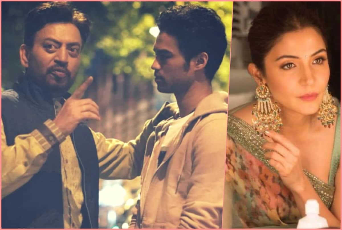 anushka sharma going to launch irrfan khan son Babil Khan with Tripti Dimri in upcoming film