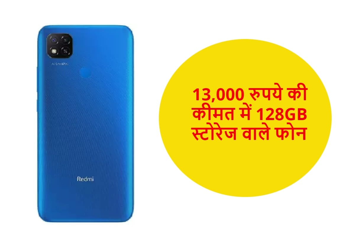 best smartphone under 10000 128gb rom and best camera