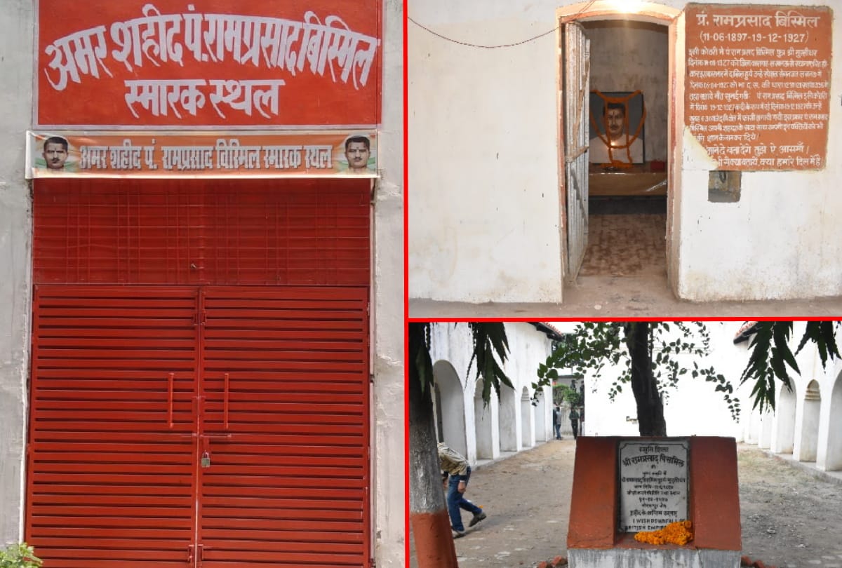 Special story on Pandit Ramprasad Bismil news update