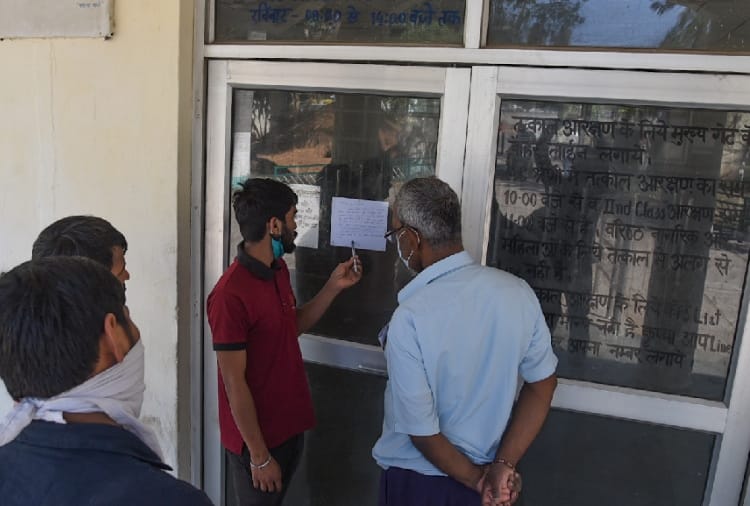 Computerised Reservation Centre of Chandigarh Railway Station is Closed after 10 employee tests Corona Positive