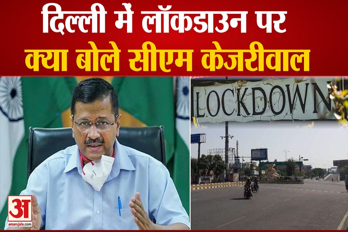 दिल्ली