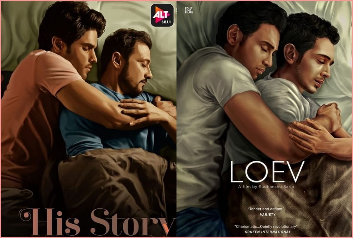filmmaker Jahan Bakshi accused ekta kapoor to steal his loev poster in her Gay web series his story